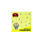 Chamomile Herbal Tea (1.6gx12 sachets)