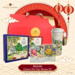 Chinese New Year Hamper set B2